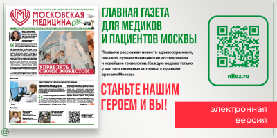 Новый номер! 